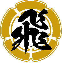 Family Crest with Kanji