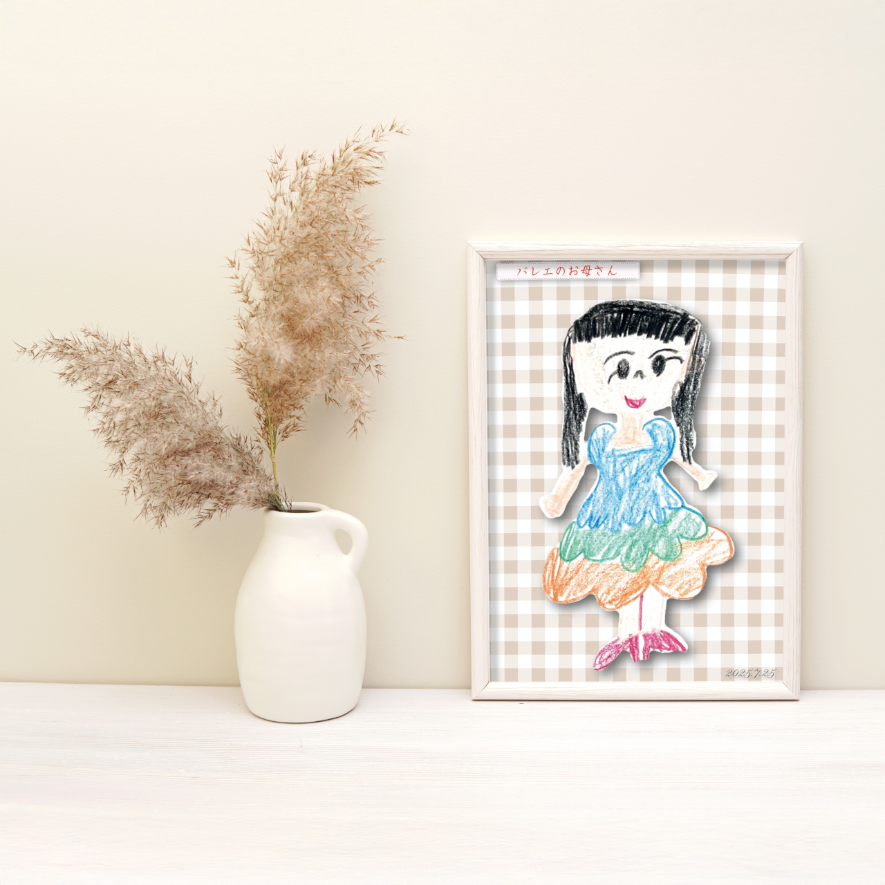 KId's art